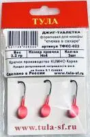 Джиг-таблетка "клюква в сахаре"