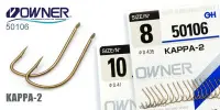 Одинарный крючок OWNER, 50106, лопатка, коричневый, "маленькая бородка"