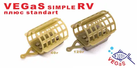 Фидерная кормушка VEGaS simple RV "плюс" standart 90 гр.   (12)  № 94