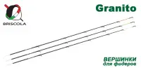 Вершинка для фидеров BRISCOLA GRANITO, Solid, Fiberglass