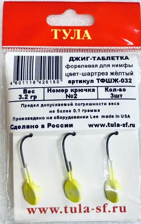 Джиг-таблетка  "шартрез жёлтый"