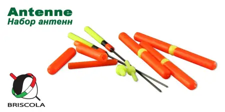 Набор модульных антенн Briscola BS-50039