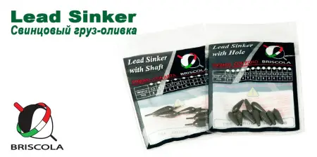 Свинцовый груз "оливка" Briscola скользящий