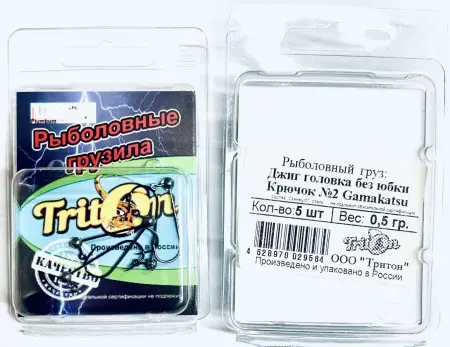 Джиг Головка микро без юбки Gamakatsu  черный никель,