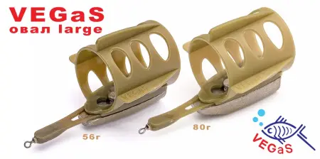 Фидерная кормушка VEGaS "овал" large, 22 гр.  (10)  № 5 Фидерная кормушка VEGaS "овал" large, 22 гр.  (10)  № 5