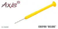 Сверло для бойлов AXIS AX-84689-00 "Deluxe"