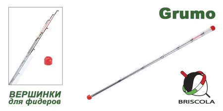 Вершинка для фидеров BRISCOLA  GRUMO, Solid, Carbon Вершинка для фидеров BRISCOLA  GRUMO, Solid, Carbon