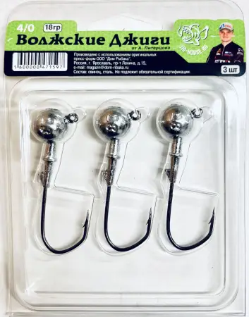 Комплект "Волжские Джиги от Питерцова"  3шт. в уп.