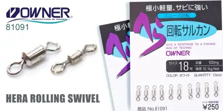 Вертлюжок  OWNER 81091 Вертлюжок  OWNER 81091