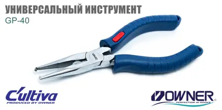 GP-10-GP-60 Универсальный инструмент