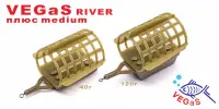Фидерная кормушка VEGaS river "плюс" medium, 120 гр.   (12)  № 44
