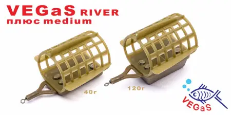 Кормушка VEGaS River плюс