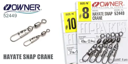 Вертлюжок с застежкой OWNER