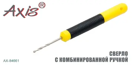 Сверло для бойлов AXIS AX-84661-00 с комбинированной ручкой Сверло для бойлов AXIS AX-84661-00 с комбинированной ручкой