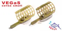 Фидерная кормушка VEGaS "cетка" large, 56 гр.  (10)  № 16