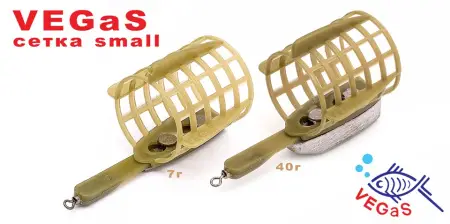 Фидерная кормушка VEGaS "cетка" large, 56 гр.  (10)  № 16