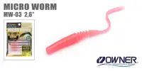 Силиконовая приманка червь (MW-03)