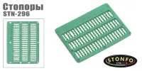 Стопор для бойлов "V"-тип Stonfo STN-294