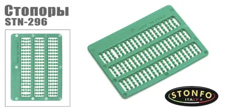 Стопор для бойлов "V"-тип Stonfo STN-294 Стопор для бойлов "V"-тип Stonfo STN-294