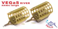 Фидерная кормушка VEGaS river "плюс" medium, 120 гр.   (12)  № 44