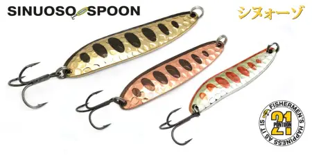 Блесна колебл. Pontoon21 SINUOSO, 12 гр.