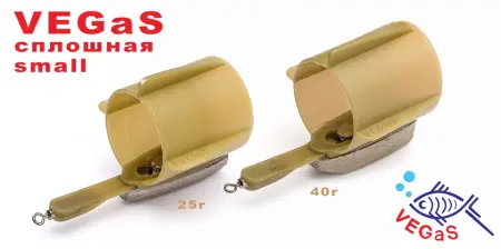 Фидерная кормушка VEGaS "сплошная" large, 22 гр.  (10)  № 20 Фидерная кормушка VEGaS "сплошная" large, 22 гр.  (10)  № 20