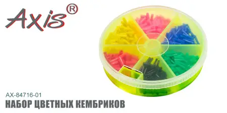 Набор кембриков для крепления поплавка AXIS AX-84716-0