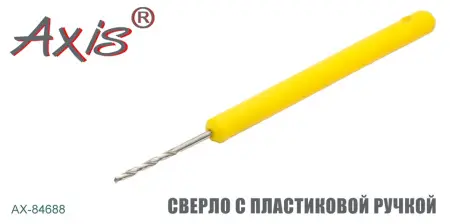 Сверло для бойлов AXIS AX-84688-01