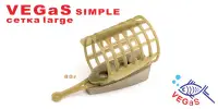 Фидерная кормушка VEGaS simple "cетка" large, 22 гр.   (10)  № 31