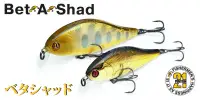Воблер PONTOON21, Bet-A-Shad 63SP-SR, 63мм, 7.7 гр., 0.2-0.4 м.