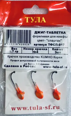 Джиг-таблетка  "Спартак"