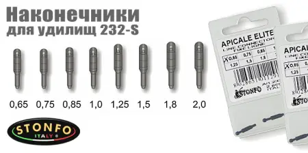 Наконечник-коннектор Stonfo STN-232S для удилищ с "глухой" оснасткой
