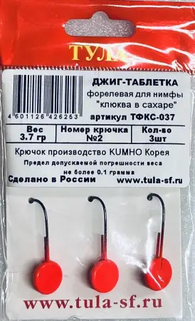 Джиг-таблетка "клюква в сахаре"