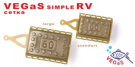 Фидерная кормушка VEGaS simple RV "cетка" large, 100 гр.   (10)  № 98 Фидерная кормушка VEGaS simple RV "cетка" large, 100 гр.   (10)  № 98