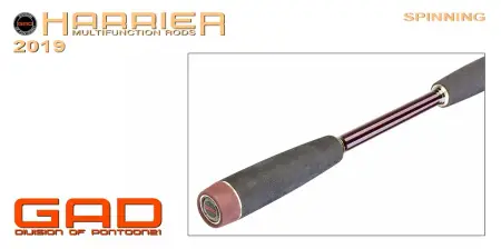 Кастинговое удилище GAD Harrier, 244 см., 12,0-45,0 гр., 12-25 Lb., X-Fast