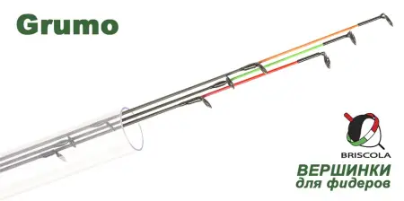 Вершинка для фидеров BRISCOLA  GRUMO, Solid, Carbon Вершинка для фидеров BRISCOLA  GRUMO, Solid, Carbon