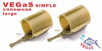 Фидерная кормушка VEGaS simple "сплошная" large, 30 гр.   (10)  № 63