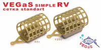 Фидерная кормушка VEGaS simple RV "cетка" standart 120 гр.   (12)  № 83