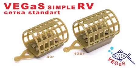 Фидерная кормушка VEGaS simple RV "cетка" large, 100 гр.   (10)  № 98 Фидерная кормушка VEGaS simple RV "cетка" large, 100 гр.   (10)  № 98
