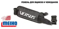 Ремень для ящика-стойки Versus SHOULDER BELT
