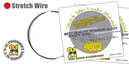 Поводковый материал Pontoon21 PA-77717 "Stretch" титан. сплав, 7 нитей, 5м