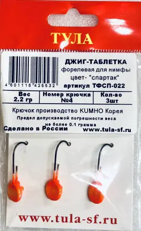 Джиг-таблетка  "Спартак"