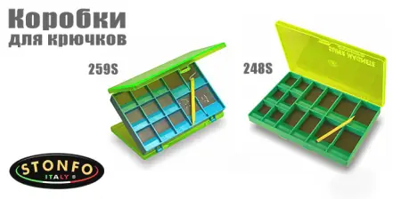 Коробка для крючков, магнитное дно, 9 отд.