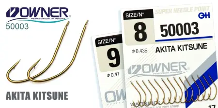 Одинарный крючок OWNER, 50003, лопатка, коричневый