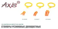 Комплект резиновых стопоров Axis AX-84537-00, двухцветные, средние