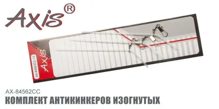 Комплект антизакручивателей AXIS AX-84563CC изогнутых, прозрачных Комплект антизакручивателей AXIS AX-84563CC изогнутых, прозрачных