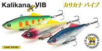 Воблер Pontoon21, Kalikana Vib, 52 Silent, 52мм, 8.2гр.