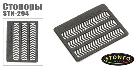 Стопор для бойлов "V"-тип Stonfo STN-294 Стопор для бойлов "V"-тип Stonfo STN-294
