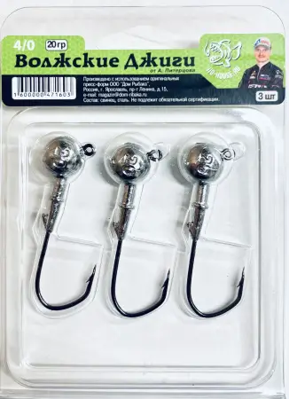 Комплект "Волжские Джиги от Питерцова"  3шт. в уп.