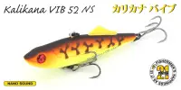 Воблер Pontoon21, Kalikana Vib, 52 Silent, 52мм, 8.2гр.